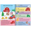 Книга-вырезалка Новогодние поделки Ферма Книга-вырезалка Новогодние поделки Ферма