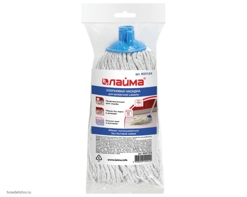 2 ШТ Насадка МОП веревочная для швабры, крепление еврорезьба, хлопок, длина 26 см, 180 г, 2 ШТ Насадка МОП веревочная для швабры, крепление еврорезьба, хлопок, длина 26 см, 180 г,