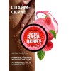Скраб-слайм Sweet raspberry с ароматом малины 250гр Скраб-слайм Sweet raspberry с ароматом малины 250гр