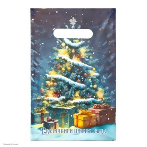 Пакет Сказочного Нового Года Пакет Сказочного Нового Года