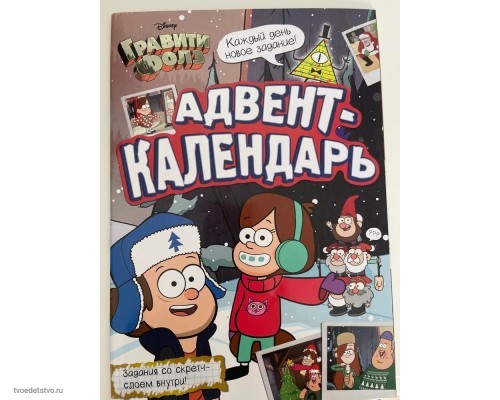 Книга со скретч-слоем Книга со скретч-слоем