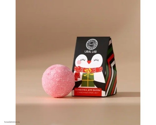 Бомбочка для ванны сливочного крема Бомбочка для ванны сливочного крема