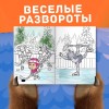 Раскраска Зимняя Маша и Медведь Раскраска Зимняя Маша и Медведь
