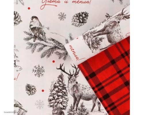 Бумага упаковочная глянцевая двухсторонняя Новогодняя графика Бумага упаковочная глянцевая двухсторонняя Новогодняя графика