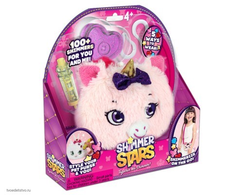 Набор SHIMMER STARS с кошельком