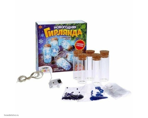 Набор для опытов Новогодняя гирлянда с шариками Орбиз Эврики Набор для опытов Новогодняя гирлянда с шариками Орбиз Эврики