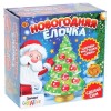 ЭВРИКИ Набор для опытов "Новогодняя елочка"   4252335