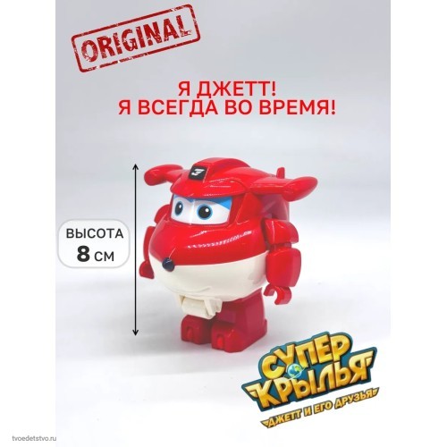 Фигурка Супер Крылья Джетт Фигурка Супер Крылья Джетт