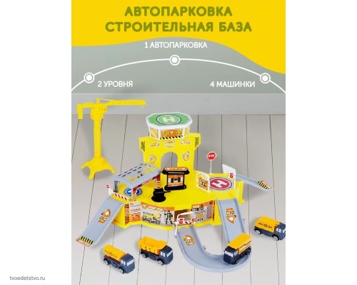 Автопарковка, 1906I165