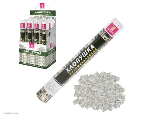 Хлопушка пневматическая