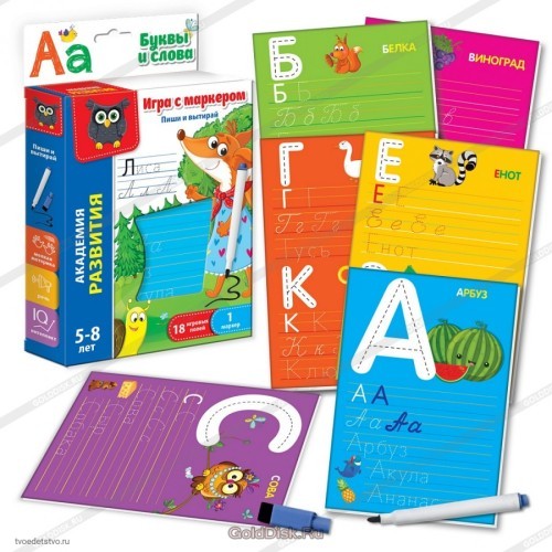 Обучающий набор Буквы и слова VLADI TOYS 