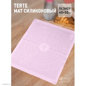 Мат силиконовый APOLLO genio Tarte Мат силиконовый APOLLO genio Tarte