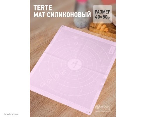 Коврик кухонный силикон 40х50 см в ассортименте Apollo