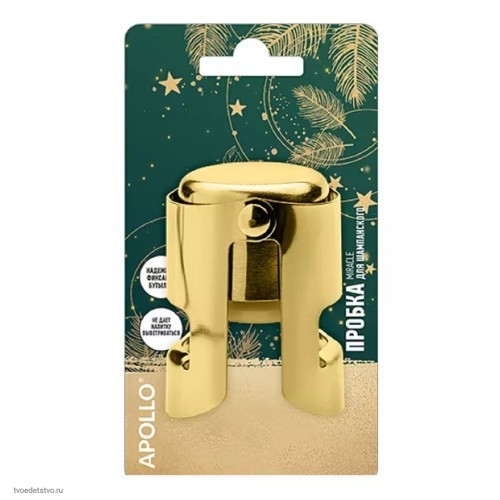 Пробка для шампанского APOLLO Teatro