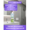 Чистящее средство для ванн и сантехники