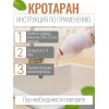 Средство от засоров труб Кротаран