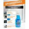 Средство для мытья стекол и зеркал