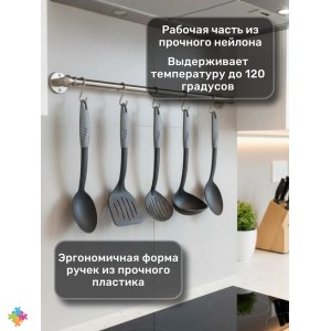 Набор кухонных принадлежностей 5 предметов Apollo