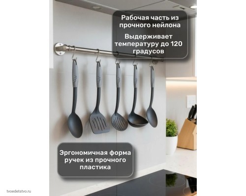 Набор кухонных принадлежностей 5 предметов