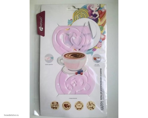 Трафарет для выпечки и кофе APOLLO Happy