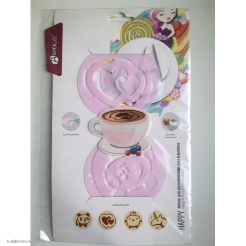 Трафарет для выпечки и кофе APOLLO Happy