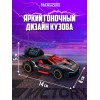 Гоночная машинка с имитацией дыма 1:32 Fast Racers Funky Toys
