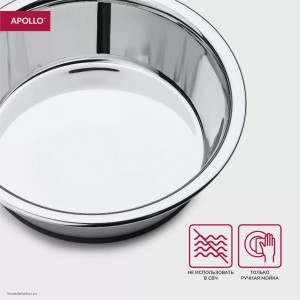 Миска утяжелённая для собак и кошек Apollo Buffi