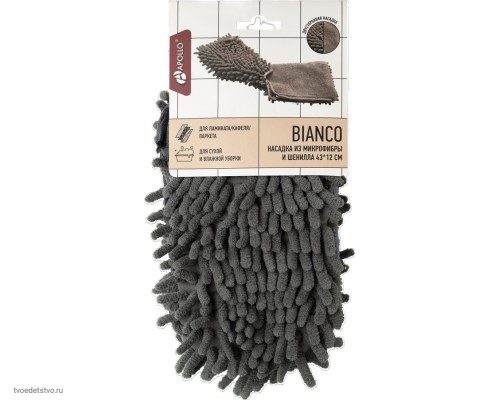 Насадка для швабры APOLLO Bianco