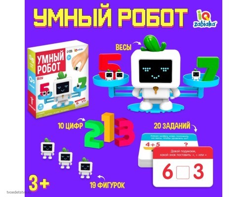 IQ-ZABIAKA Детские разивающие математические весы 