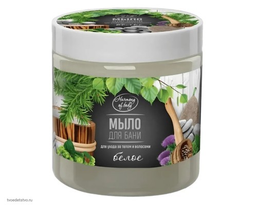 Мыло для бани 500 мл Harmony of body белое