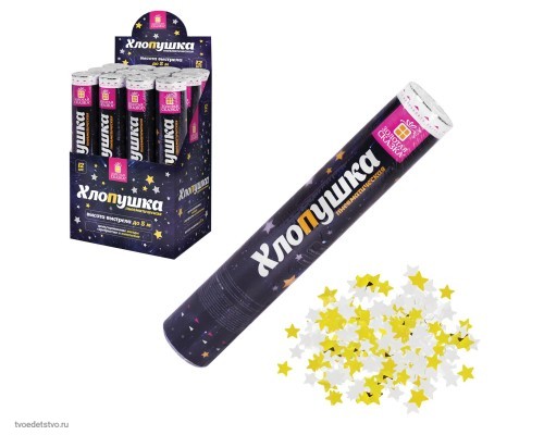 Хлопушка пневматическая