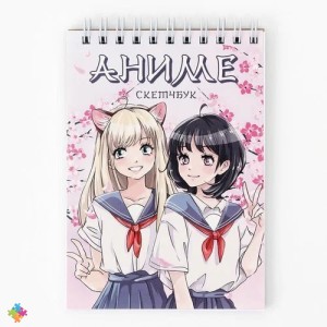 Скетчбук 40л Аниме школьницы