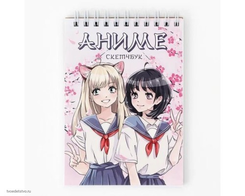 Скетчбук А6, 40 л. 100 г/м 