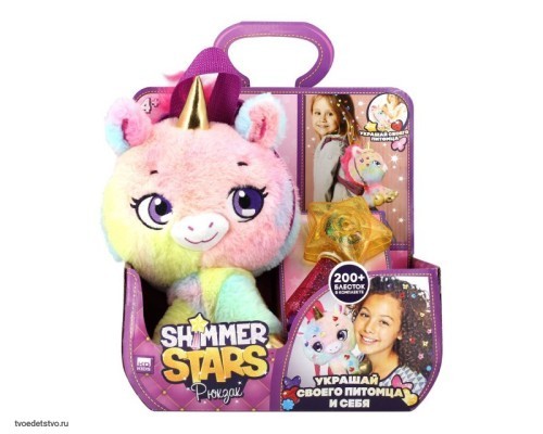 Плюшевый Рюкзак Единорог SHIMMER STARS, 25 см, 1/4