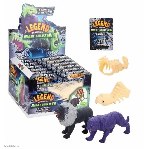 Игрушка для детей НОЧНЫЕ СКЕЛЕТЫ СЕРИЯ LEGEND OF ANIMALS  Sbabam