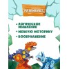 Конструктор динозавр, хищник юрского периода, 4 вида  в ассортименте, зеленый, FT0772736-1