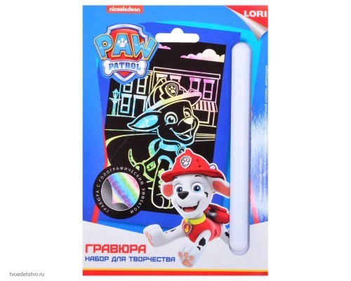 Гравюра Щенячий патруль Маршалл малая с голографическим эффектом,