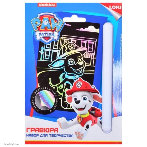 Гравюра Щенячий патруль Маршалл