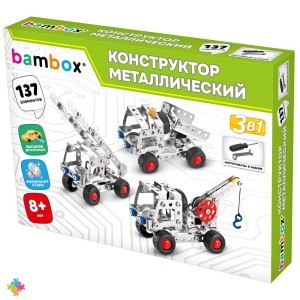 Конструктор металлический Строительная техника 3 в 1 BAMBOX
