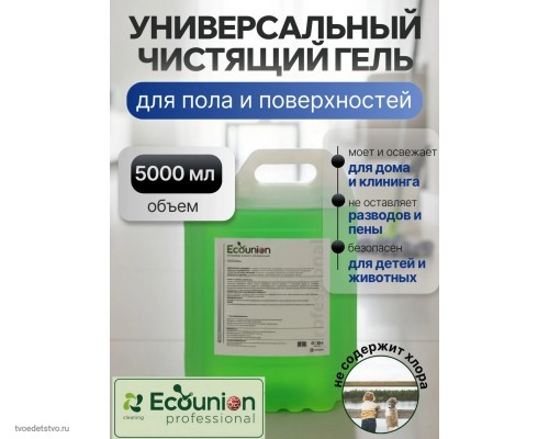 ЭКОгель универсальный Ecounion 5л