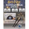 Коллекционный набор металлических брелоков Гарри Поттер Когтевран PMI HP8350-2