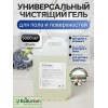 Универсальный чистящий гель Ecounion 5 литров Универсальный чистящий гель Ecounion 5 литров