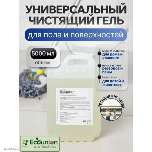 Универсальный чистящий гель Ecounion 5 литров