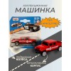 Красный джип  Fresh Metal 100 в ассортименте, 1:64, 1/72