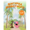 Коллекция PetZoo, 24 розовый с синим пятном на лбу