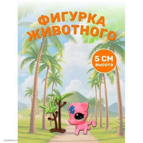 Коллекция PetZoo розовый с синим пятном на лбу Коллекция PetZoo розовый с синим пятном на лбу