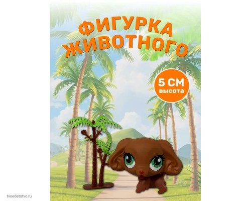 Коллекция PetZoo, 24 вида коричневая собачка