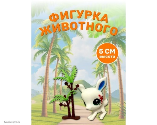 Коллекция PetZoo, 24 белый олень с синими ушами