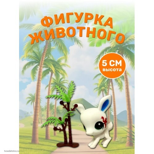 Коллекция PetZoo белый олень с синими ушами Коллекция PetZoo белый олень с синими ушами