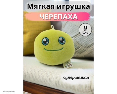 Черепаха 512-19  Игрушка для детей 